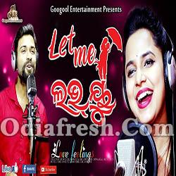 LET ME LOVE YOU - Romantic Odia Song (Asima Panda,Sabisesh)